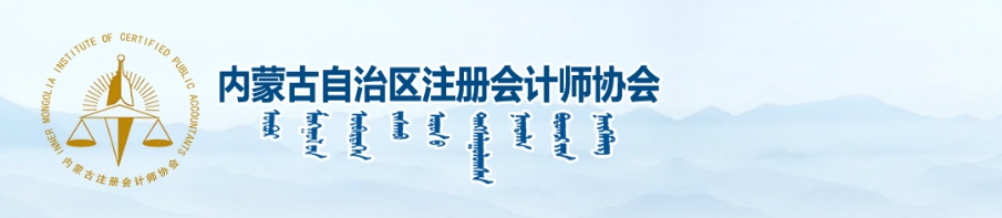 高級(jí)會(huì)計(jì)師評(píng)審