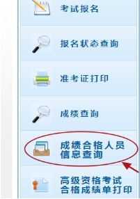 初級會(huì)計(jì)師