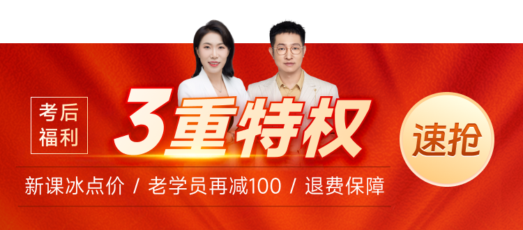 中級經(jīng)濟師考后福利