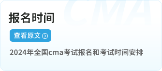 報名時間 報名時間