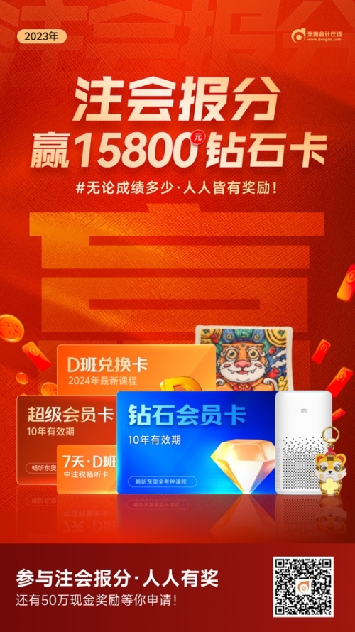 50萬(wàn)現(xiàn)金