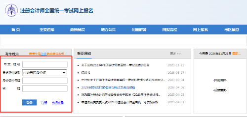 成績(jī)復(fù)核1