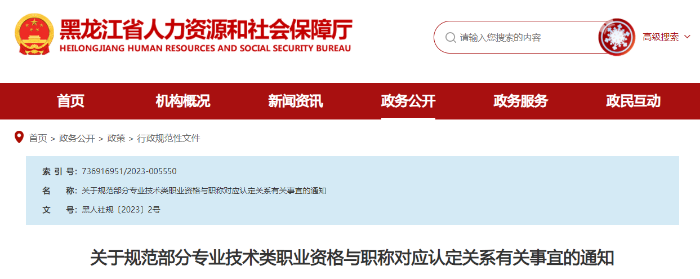對(duì)應(yīng)關(guān)系 對(duì)應(yīng)關(guān)系