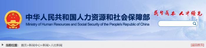 初級(jí)會(huì)計(jì)