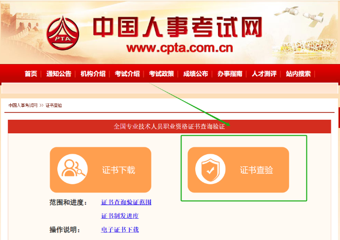 初級(jí)會(huì)計(jì)師