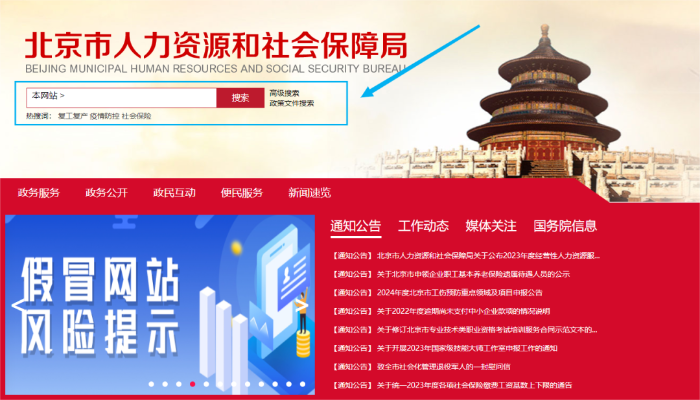 初級會(huì)計(jì)考試