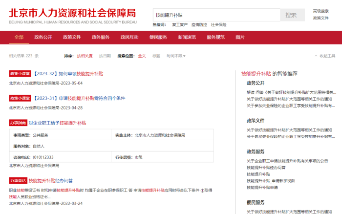 初級會(huì)計(jì)考試