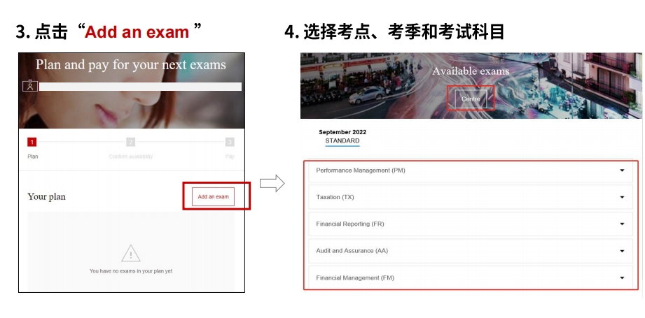 點(diǎn)擊“Add an exam”，選擇考點(diǎn)、考季和考試科目