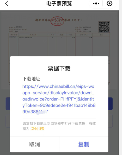 報(bào)名費(fèi)4 報(bào)名費(fèi)4