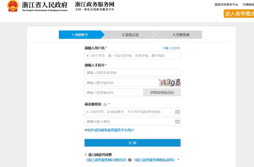 2024年寧波市會計(jì)繼續(xù)教育學(xué)習(xí)登錄 2024年寧波市會計(jì)繼續(xù)教育學(xué)習(xí)登錄
