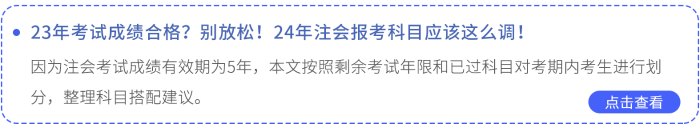 文章引用-考期內(nèi)考生