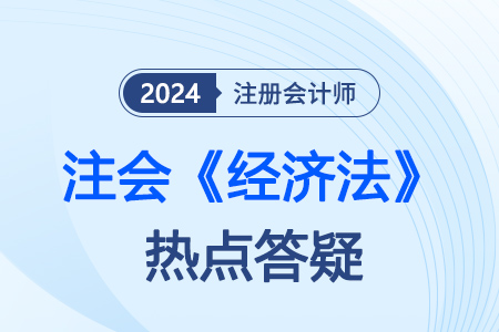 熱點(diǎn)答疑 熱點(diǎn)答疑