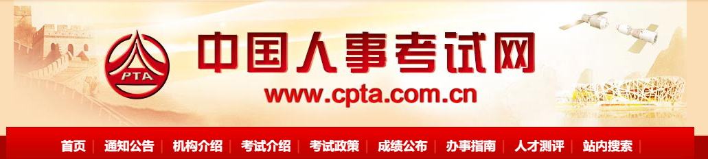 2023年中級經(jīng)濟(jì)師電子證書打印流程(附圖文) 2023年中級經(jīng)濟(jì)師電子證書打印流程(附圖文)