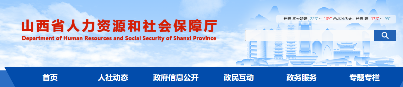 山西2023年中級經(jīng)濟(jì)師合格證書郵寄自1月24日起！