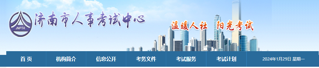 山東濟(jì)南2023年中級經(jīng)濟(jì)師合格證書辦理通知 山東濟(jì)南2023年中級經(jīng)濟(jì)師合格證書辦理通知