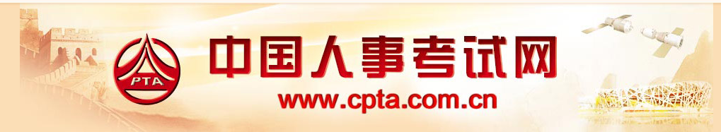 官方發(fā)文，2024年中級經(jīng)濟(jì)師報(bào)名時(shí)間預(yù)計(jì)有變化！