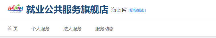 海南2023年中級經濟師考試合格證書領取通知