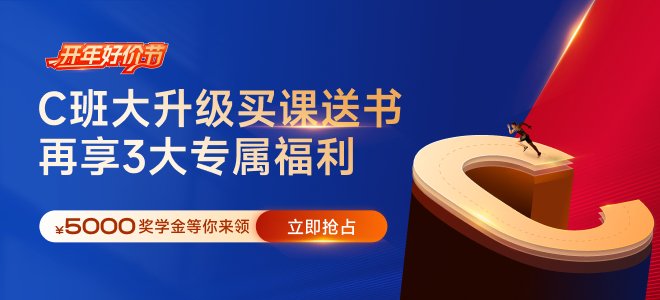 考取中級會計還需要考cma嗎？有什么優(yōu)勢