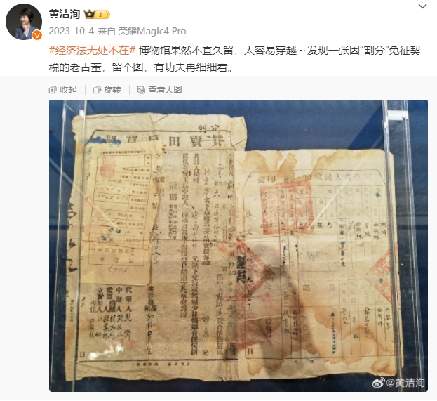 中級(jí)會(huì)計(jì)#經(jīng)濟(jì)法無(wú)處不在#