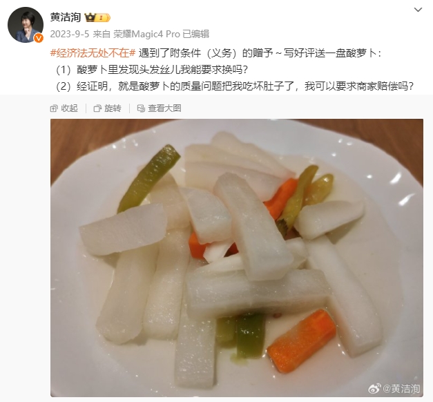 中級(jí)會(huì)計(jì)#經(jīng)濟(jì)法無(wú)處不在#