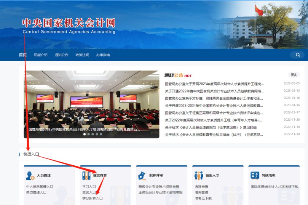 查詢成績 查詢成績