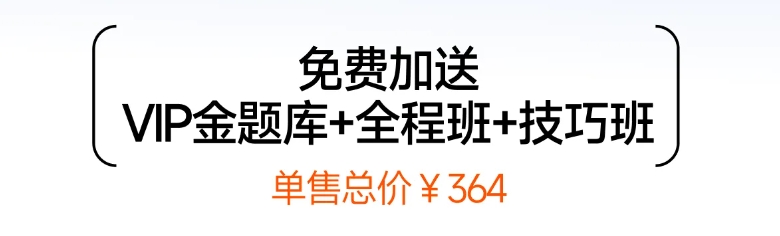 初級會計證書考試