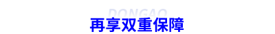 初級會計密訓(xùn)再享雙重保障