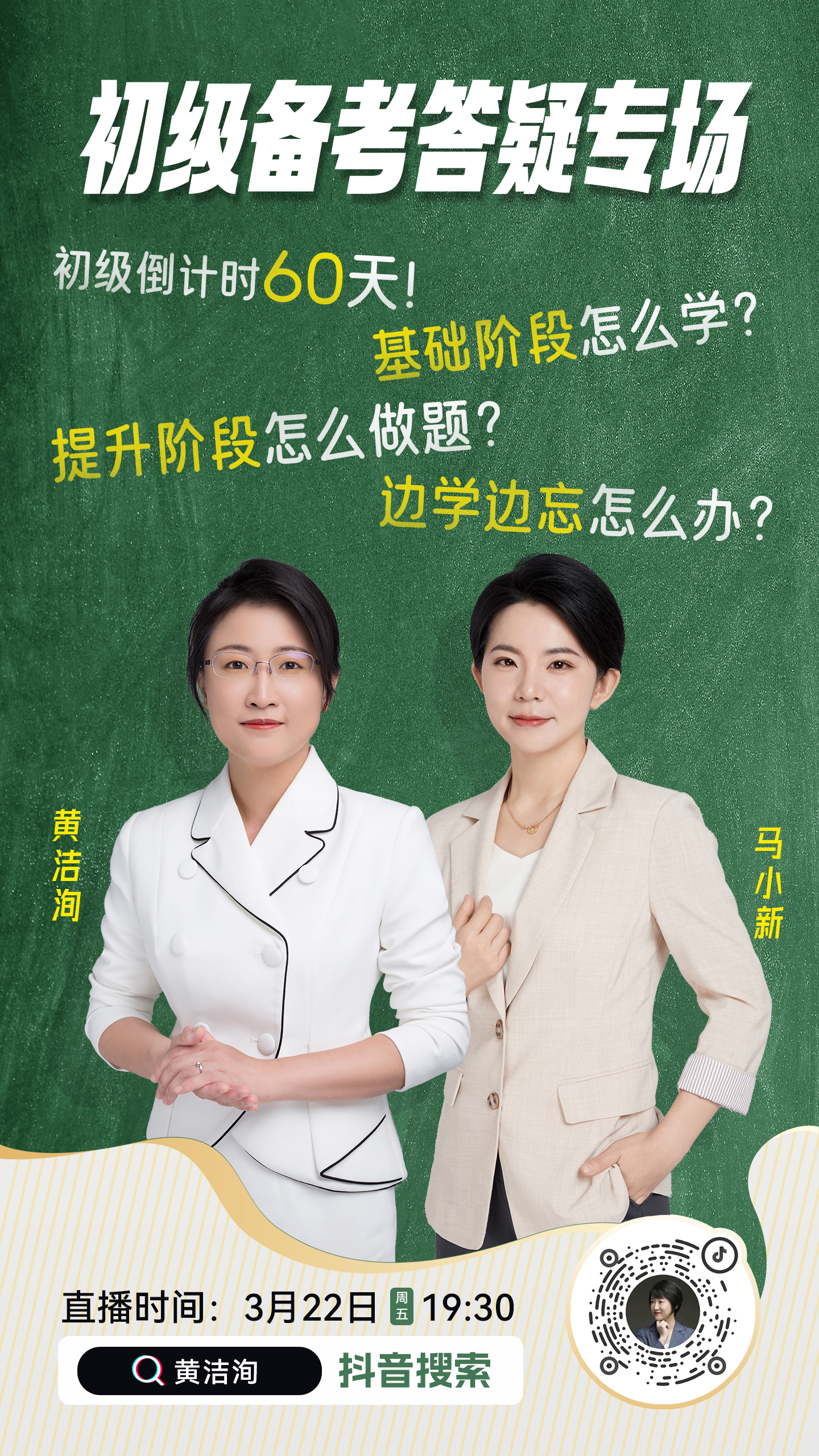 微信圖片_20240322140724