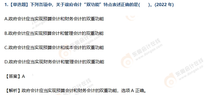 初級(jí)會(huì)計(jì)實(shí)務(wù)第十章練習(xí)題 初級(jí)會(huì)計(jì)實(shí)務(wù)第十章練習(xí)題