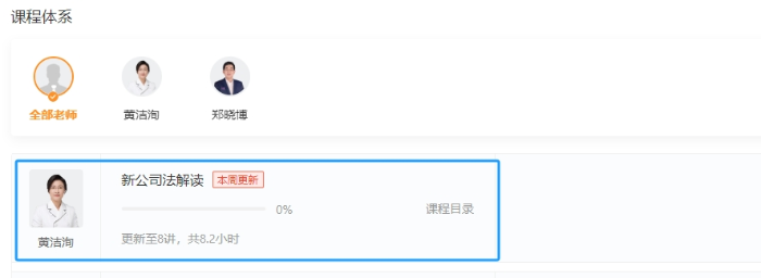 付費(fèi)學(xué)員2