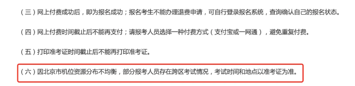 初級(jí)會(huì)計(jì)考試