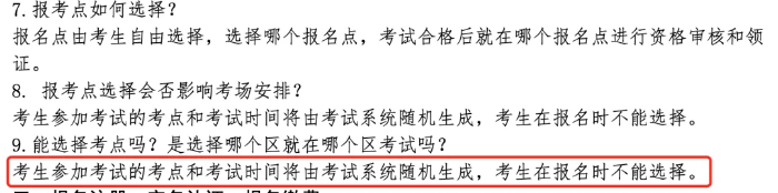 初級(jí)會(huì)計(jì)師考試