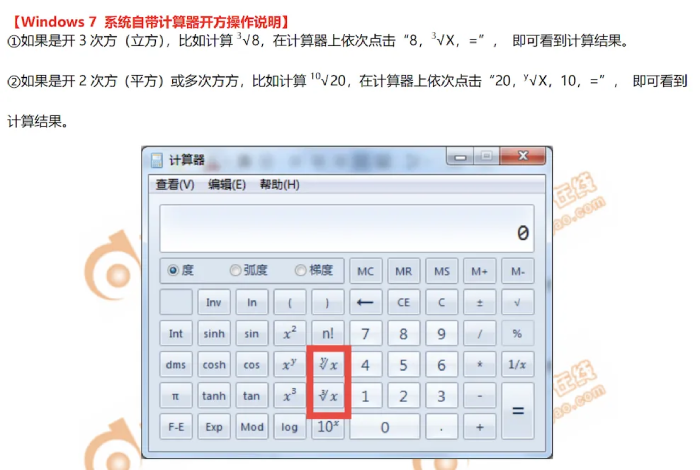 初級(jí)會(huì)計(jì)職稱考試