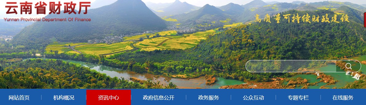 2024云南高級會(huì)計(jì)師準(zhǔn)考證打印時(shí)間公布