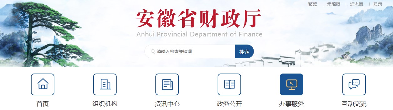 2024年安徽高級會計(jì)師準(zhǔn)考證打印時間公布