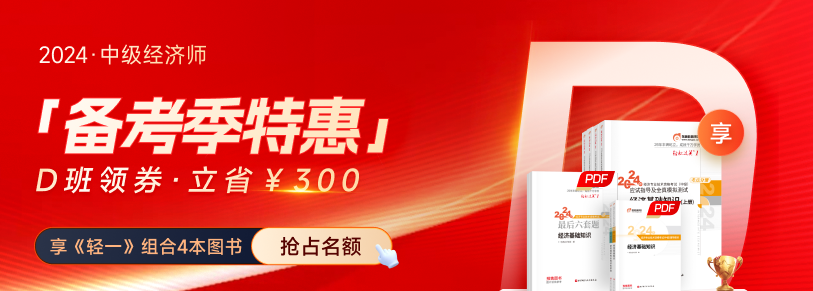 中級經(jīng)濟師是什么考試？考中級經(jīng)濟師有什么用？