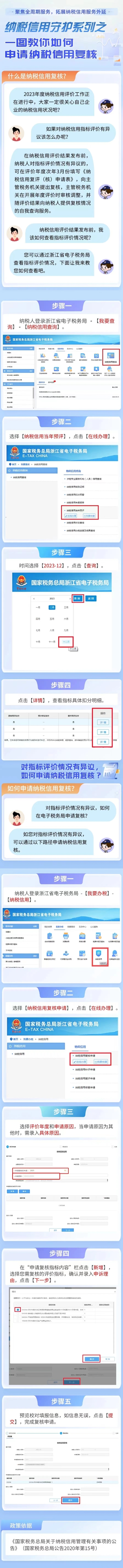 會(huì)計(jì)實(shí)操
