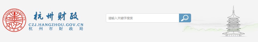 浙江杭州2024年高級會計師考試準(zhǔn)考證打印等事項的通知