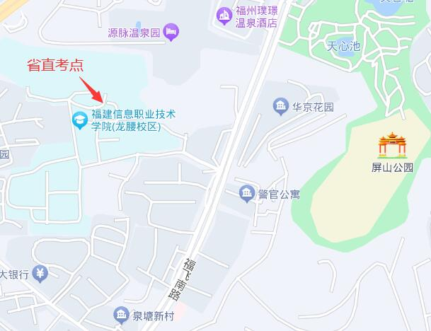 福建省直考區(qū)2024高級會計資格考試期間有關(guān)事項(xiàng)的通知