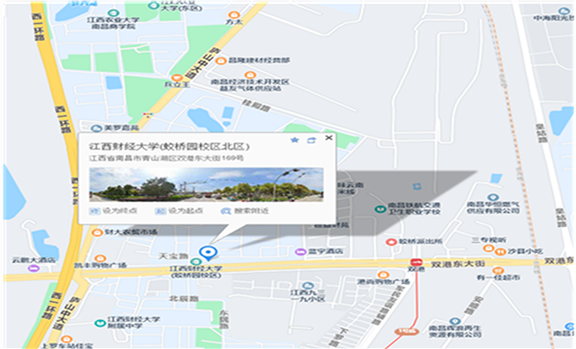 考點1：江西財經(jīng)大學蛟橋園北區(qū)