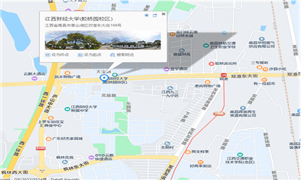 考點2：江西財經(jīng)大學蛟橋園南區(qū)
