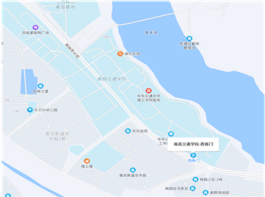 考點3：南昌交通學院