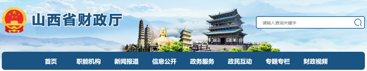 2024年山西高級會計師考試報考人數(shù)1702人