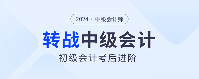 轉(zhuǎn)戰(zhàn)