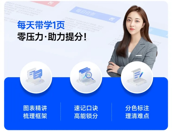 50人小班?筆記帶學(xué)法