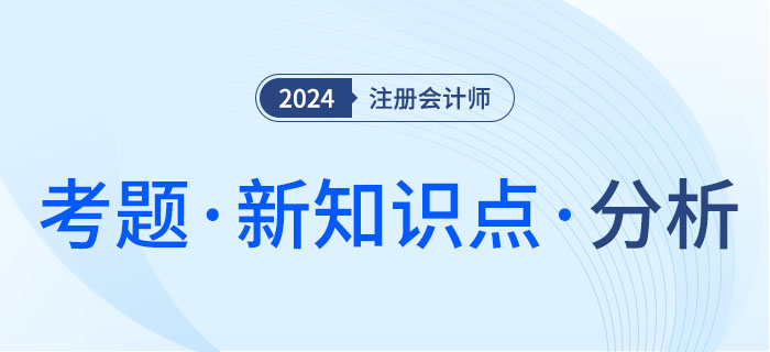 新知識(shí)點(diǎn)-大 新知識(shí)點(diǎn)-大