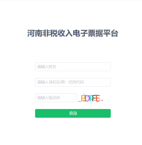 郵箱主動(dòng)發(fā)送：