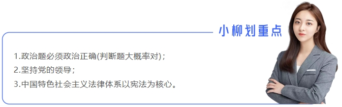 中級會計(jì)小柳劃重點(diǎn)1 中級會計(jì)小柳劃重點(diǎn)1