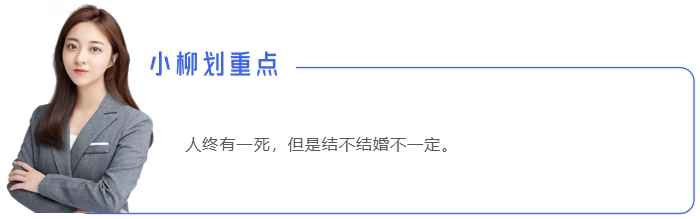 中級(jí)會(huì)計(jì)小柳劃重點(diǎn) 中級(jí)會(huì)計(jì)小柳劃重點(diǎn)