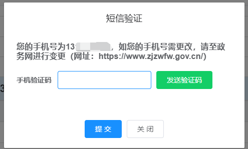 初級會計(jì)職稱